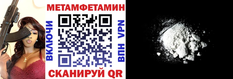 АМФЕТАМИН 98%  Ахтубинск 