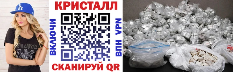 Амфетамин 97% Ахтубинск