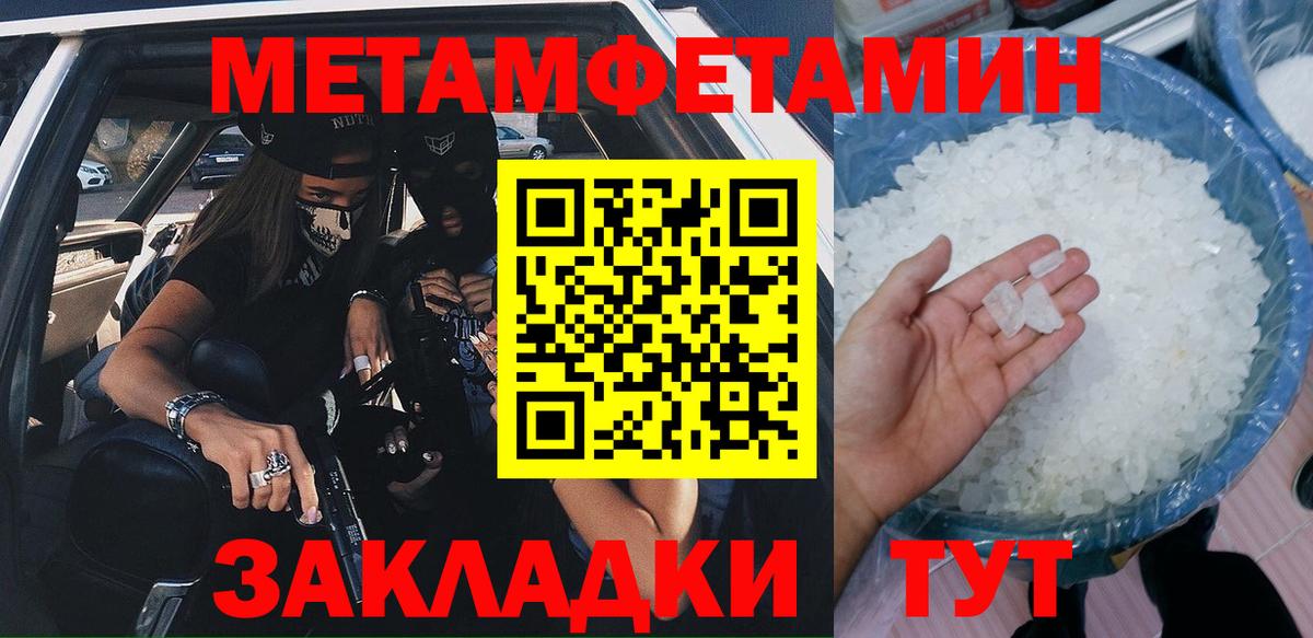 Ахтубинск  Amphetamine Premium  АМФ  Вход с VPN 