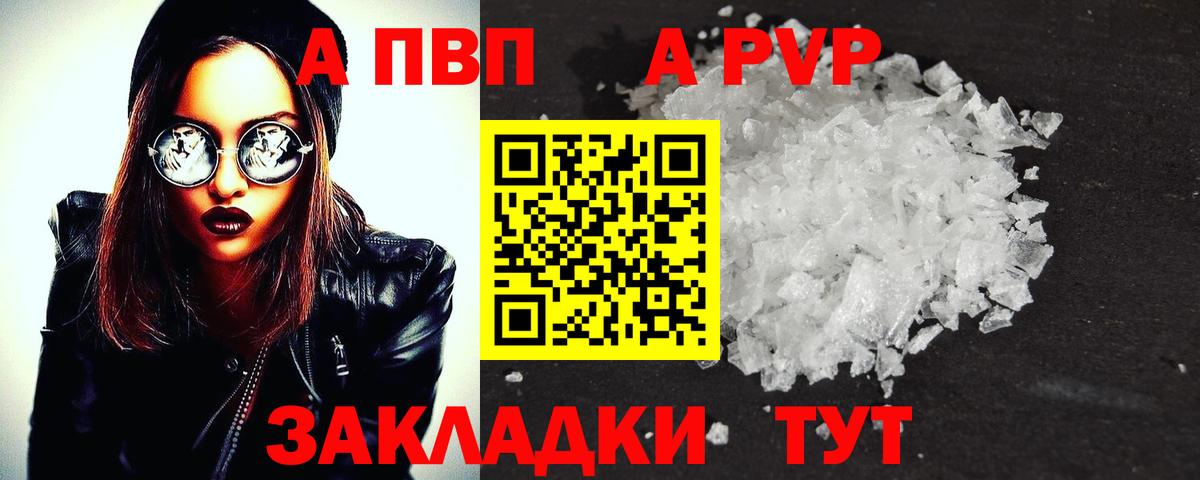 A PVP СК Ахтубинск