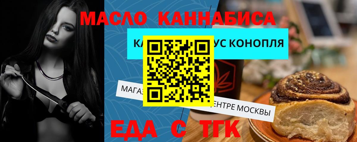Canna-Cookies конопля  Вход с VPN  Ахтубинск 