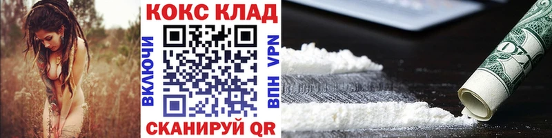 наркошоп  Ахтубинск  КОКАИН Перу 