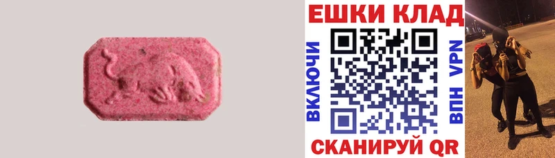 MEGA ТОР  Ахтубинск  ЭКСТАЗИ MDMA 