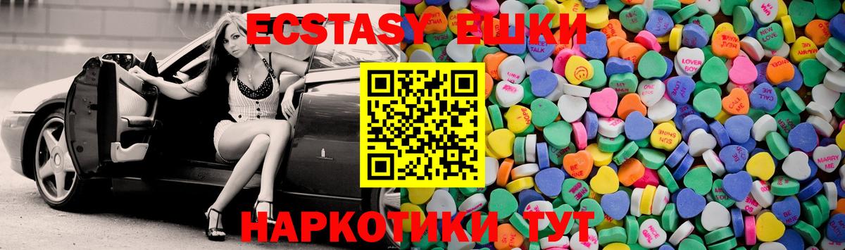 ЭКСТАЗИ DUBAI Ахтубинск
