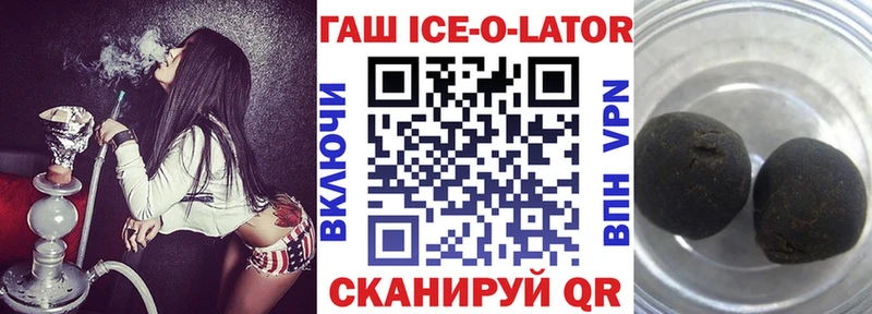 дарк нет телеграм Ахтубинск ГАШИШ hashish