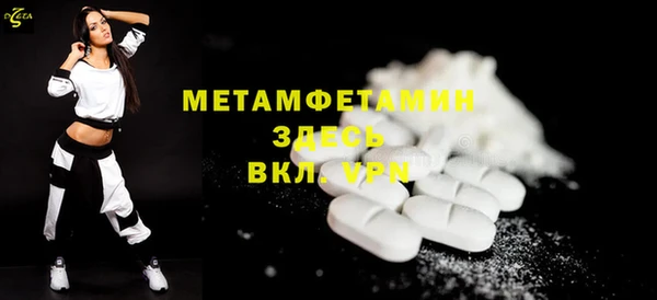 метадон Алексин