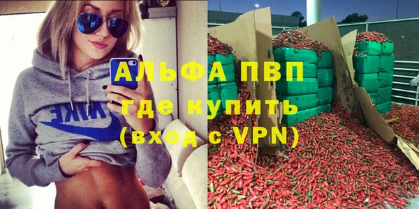 метадон Алексин