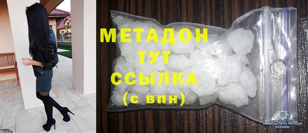 метадон Алексин