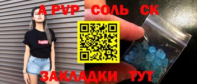 героин Ярославль