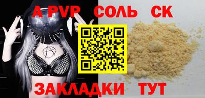 МДПВ Янаул