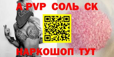 МДПВ Янаул