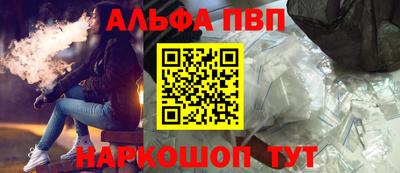 спайс Ярцево