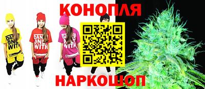спайс Ярцево