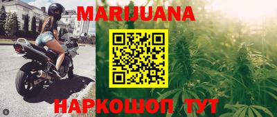 спайс Ярцево