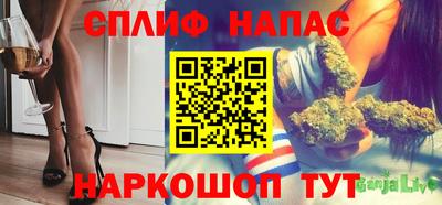 спайс Ярцево