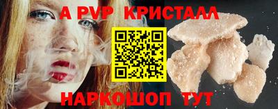 спайс Ярцево