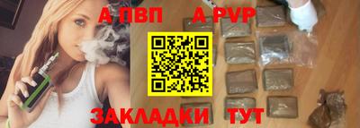 спайс Ярцево