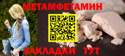 спайс Ярцево
