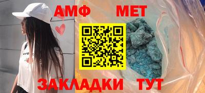 спайс Ярцево