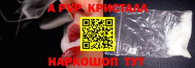 спайс Ярцево