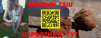 спайс Ярцево