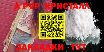 спайс Ярцево