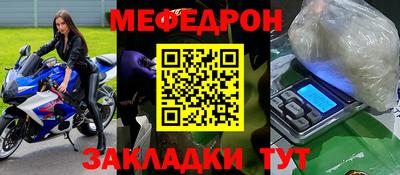 спайс Ярцево