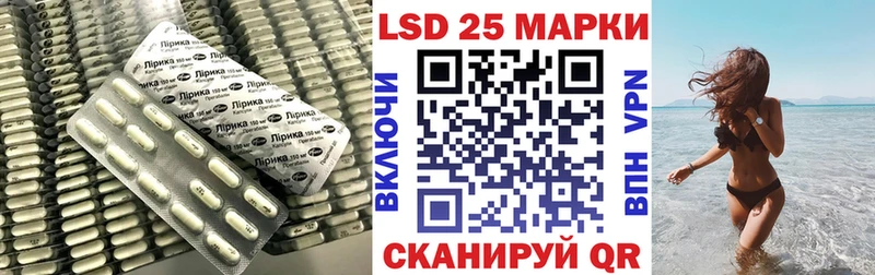 ЛСД экстази ecstasy  Ахтубинск 