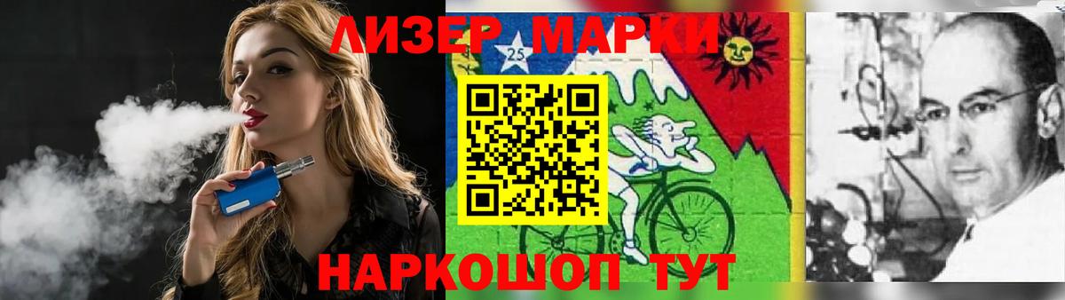 LSD-25 экстази ecstasy  LSD-25 экстази ecstasy  Ахтубинск  Вход с VPN 