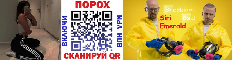 МЕТАМФЕТАМИН кристалл  гидра зеркало  Ахтубинск 
