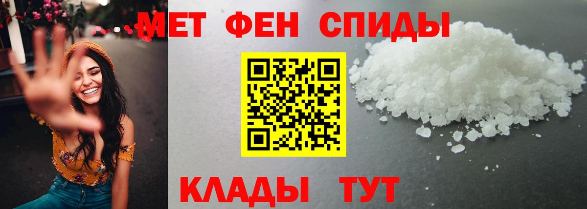 Первитин винт  Первитин винт  Вход с VPN  Ахтубинск 
