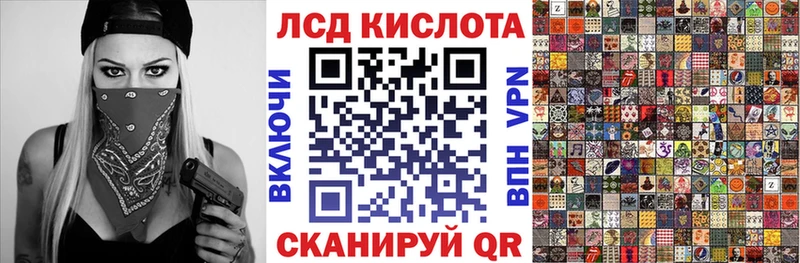 Наркотические марки 1,8мг  omg как зайти  Ахтубинск 