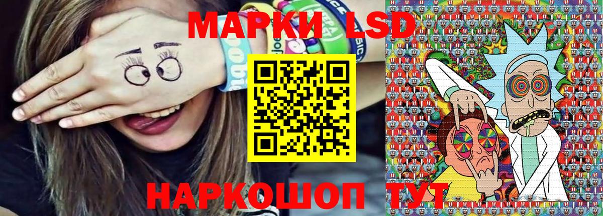 Марки NBOMe 1,5мг Ахтубинск