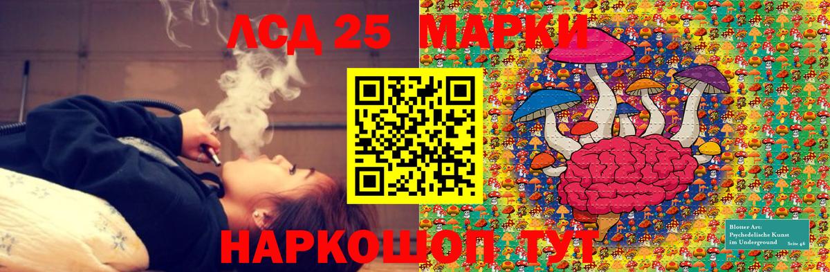 как найти закладки  Марки N-bome 1,5мг  Вход с VPN  Наркотические марки  Марки N-bome 1,5мг  Ахтубинск 