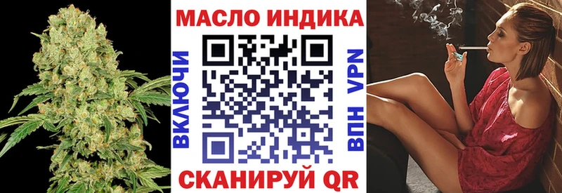 Дистиллят ТГК THC oil  Ахтубинск 