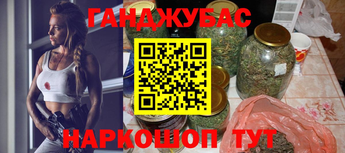 Ахтубинск  Бошки Шишки White Widow  Вход с VPN  Каннабис LSD WEED  МАРИХУАНА марихуана 